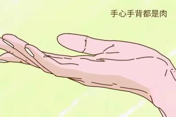 老大老二都是寶，麼兒是根草，偏心老太太自食苦果臨老不得善終