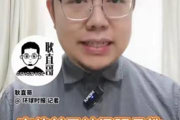 成都「毒試卷」後續：多人停職，試卷焚燒，河南知名校長李佳前被免職