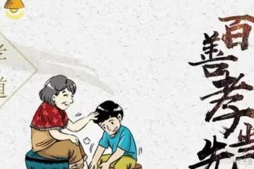 農曆二月十八日：孝敬節！做3事吃2樣忌1事，孝敬父母百善孝為先
