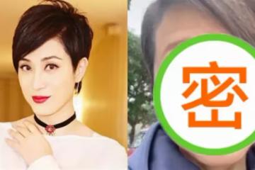 港姐冠軍陳法蓉變80歲老奶奶？53歲單身不結婚，網友：老了依舊美
