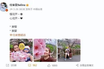 任家萱與男友帶兒子出遊,小腰果坐爸爸懷裡大笑,白白胖胖好可愛