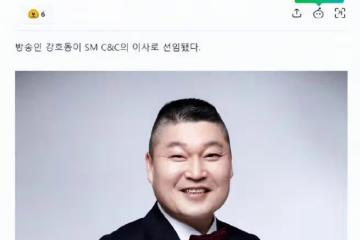 韓國知名藝人姜虎東，被任命為SM董事