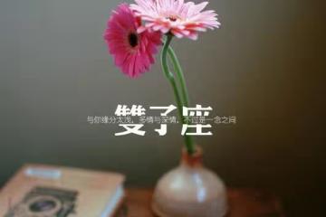 渣男來襲!哪個星座的男人容易見異思遷,花心又多情