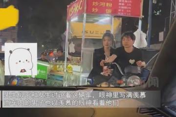 情侶看路邊豪車滿眼羨慕,車主以同樣眼神看他們:羨慕他倆有真愛