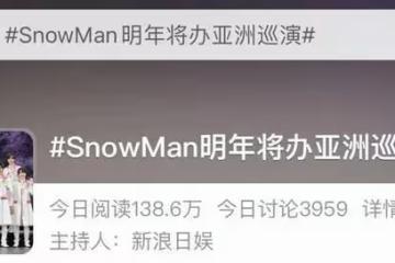 竟然要開亞巡，會有中國嗎？