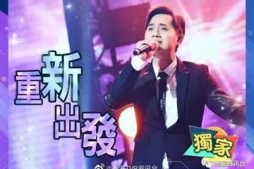 鄭俊弘重投星夢懷抱！一回巢即刻有歌出