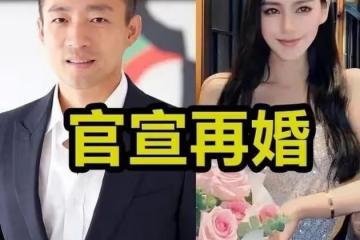 汪小菲再次成台灣省女婿,未婚妻與3個前任很相似,張蘭發文支持