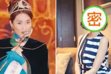 逆天顏值！48歲楊恭如短髮造型減齡20年，這身材和氣質70後少見，網友：短髮造型令人眼前一亮