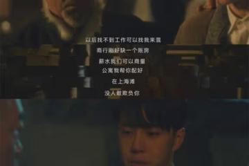 天崩開局卻能一路逆襲走向人生巔峰,魏若來真的贏麻了