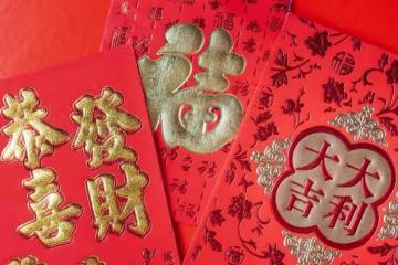 大嫂兒子紅包18888，我女兒紅包888元，我留下8元，讓婆婆後悔