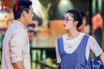 在愛情里,需要活成自己喜歡的樣子嗎?