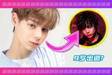 關於HYBE（前Big Hit）新男團「Trainee A」，你可能不知道的事
