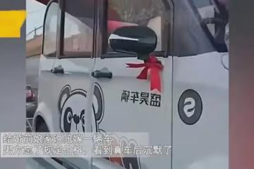 婚前娘家承諾陪嫁一輛車,男方忘記問車輛型號,看到真車後沉默了