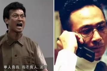 壞出圈的香港反派,荒唐丁蟹,逗比鳩摩智,還有人嚇哭我整個童年