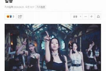 YG新女團又以7人組正式出道，網友笑稱，如果還不行就再出道一次