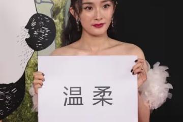 楊冪無修鏡頭沒變化，一襲立體印花長裙好溫柔，身材曲線也挺好