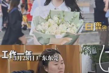 女子工作1年後半胖40斤，自嘲「從美女變成了那女的」，判若兩人