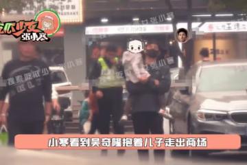 53歲吳奇隆抱娃逛商場，5歲步步活潑好動，極力掙脫爸爸懷抱