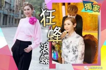 陳貝兒身價暴升吸金7位數　升呢女神級遇狂迷示愛