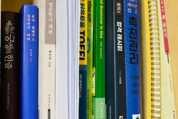 韓國的教材書怎麼這麼貴啊？！！