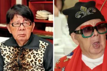 賣4棟房產陷憂鬱！82歲秀場天王驚傳「眼睛看不見」緊急送醫　竟是「年輕整形釀禍」看護嘆：走路都要人攙扶