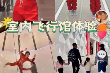 郭富城帶妻女體驗室內跳傘,倆女兒表現亮眼,方媛猛夸老公像迷妹
