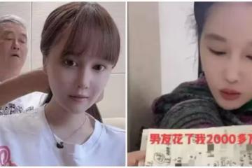 爸爸有錢就任性!星二代曝「年花9100萬養男友」曝驚人開銷明細 淚訴「後悔沒聽父母勸戒」:早該斷掉這感情
