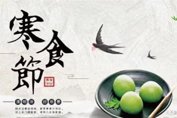 清明節除了吃青團,還有這3種美食值得品嘗,緬懷故人,宜吃冷食