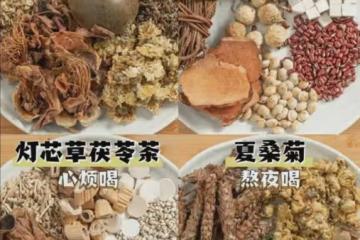 我是東北人，來了廣東之後發現藥原來還可以煲涼茶，活久見了。