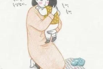 女人生完孩子後的艱難選擇：人總得學會放棄