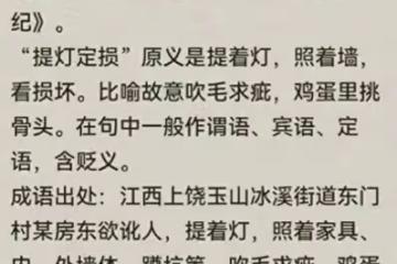 越鬧越大!「提燈定損」的房東一家人去樓空了,他們這是要跑路?