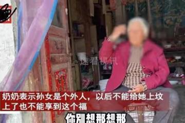 奶奶不讓孫女以後給她上墳,族譜沒名是個外人,孫女氣笑精彩回懟