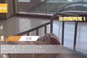 護士抱寶寶出來爸爸激動迎接,一聽是男孩瞬間心涼,姥姥回答更絕