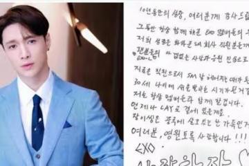 EXO出道10周年收「分手信」,張藝興宣布離巢,感謝粉絲的支持