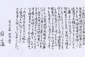 知名導演被曝性侵,多位女星遭殃