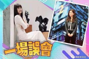 趙希洛惹被虐疑雲!伍樂怡與丁子朗談情