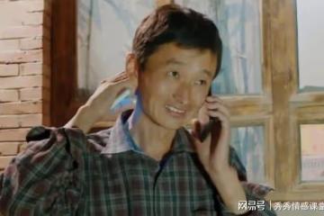 父親去世我沒通知大姐，半個月後大姐打過來電話，瞞不住了