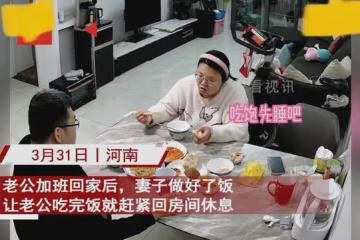 丈夫回房前突然親吻妻子,妻子害羞捂臉不敢抬頭:女人真的很好哄