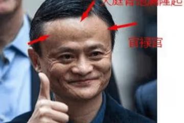 相由心生！3種「越老越富」面相　少年窮中年富「晚年享清福」有你嗎？