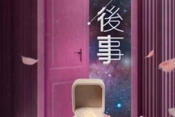 TVB又一新劇開機!40歲實力女星終圓女一夢,搭檔兩位奶爸小生