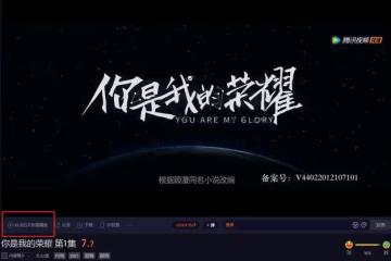 李一桐搭楊洋出演特戰榮耀，網友：有這女主，楊洋也救不活收視