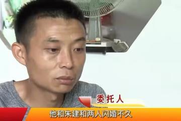 男子花8萬彩禮娶媳婦,婚後他才知道對方離過兩次婚,有4個孩子