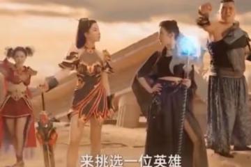 劉亦菲代言遊戲,女戰士造型火辣十足,細腰長腿盡顯芭比身材