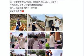 高梓淇罕曬與兒子合照，公開感謝前妻蔡琳，6歲禮物長得像媽媽