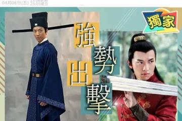 TVB男星高鈞賢回內地發展,入行17年首演男一號,開機前整10顆牙