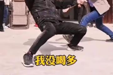 妻管嚴？一男子醉酒後遭妻子埋怨，男子為證明沒喝醉在院子裡打拳