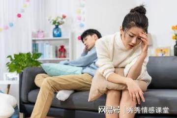 結婚前一個月男友把自己的房賣了,要拿我120萬買的房當婚房:做夢