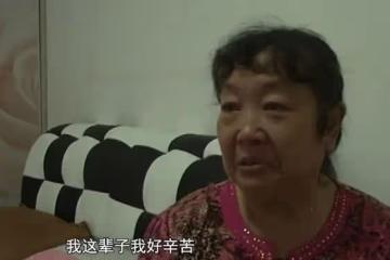 丈夫賣房救母，遭到前妻反對，直言：孩子和房子都不是你的