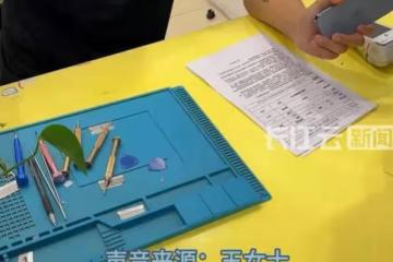 「天價維修費」!武漢一女子7000元蘋果手機,維修費竟要14000元