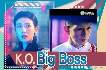金宵2︱《城寨》重現　劉子碩韋家雄互抽重傷